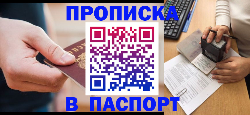 регистрация для дет. сада в Мценске
